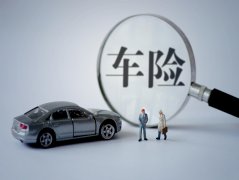 小北湖二手車(chē)大市場(chǎng)教您秒懂車(chē)險(xiǎn)